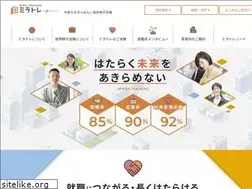 Sites similar to mirai-training.jp