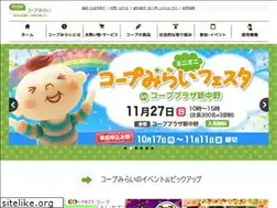 Sites similar to mirai.coopnet.or.jp