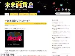 Sites similar to mirai100.com