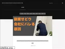 Sites similar to mirai1026.com