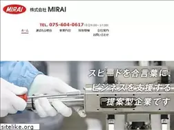 Sites similar to mirai2003.com