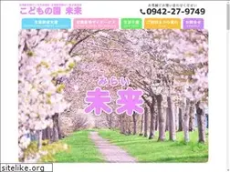 Sites similar to mirai2006.jp