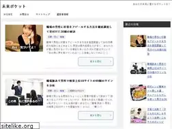 Sites similar to mirai33.com