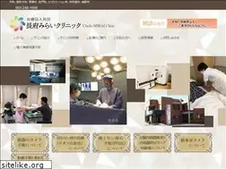 Sites similar to miraiclinic.com