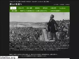 Sites similar to miraico.jp