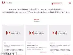 Sites similar to miraiden.jp