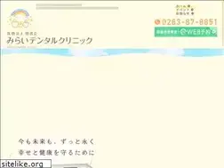 Sites similar to miraidental.jp