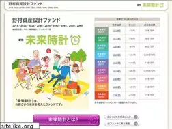 Sites similar to miraidokei.jp