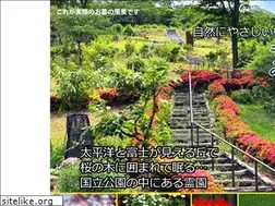 Sites similar to miraien.jp