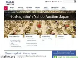 Sites similar to miraiexpress.com