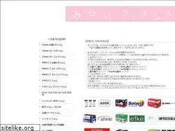Sites similar to miraifilms.jp