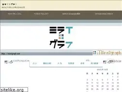 Sites similar to miraigraph.com