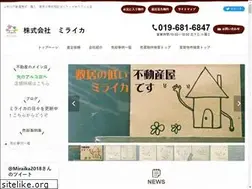Sites similar to miraika2018.co.jp