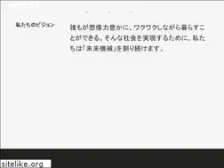 Sites similar to miraikikai.jp