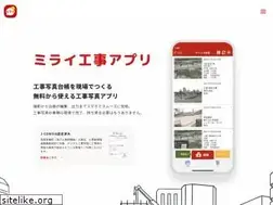 Sites similar to miraikoji2.com