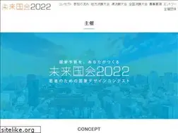 Sites similar to miraikokkai.com