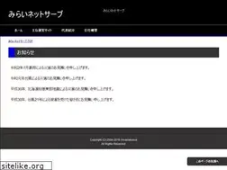 Sites similar to mirainet.biz