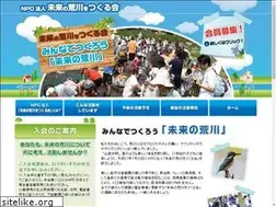 Sites similar to mirainoarakawa.com