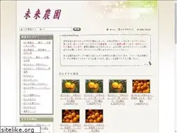 Sites similar to mirainoen.net