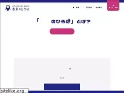 Sites similar to mirainohiroba.com