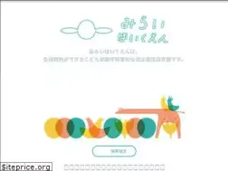 Sites similar to mirainohoiku.com