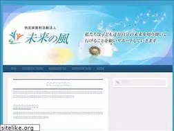 Sites similar to mirainokaze.net