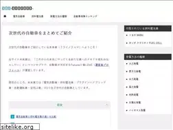 Sites similar to mirainokuruma.com