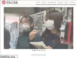Sites similar to mirainolab.co.jp