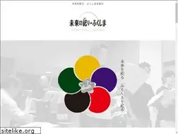 Sites similar to mirainomatsuri-fukushima.jp