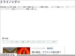 Sites similar to mirainoshitenclassic.com
