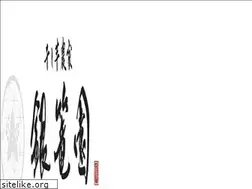 Sites similar to mirainouka.com