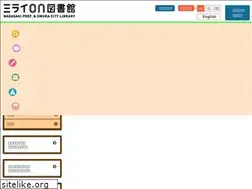 Sites similar to miraionlibrary.jp