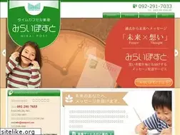 Sites similar to miraipost.com