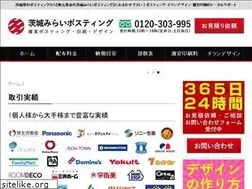 Sites similar to miraiposting.com