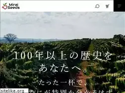 Sites similar to miraiseeds.com