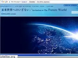 Sites similar to miraisekai-nom.jp