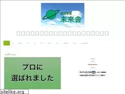 Sites similar to miraisha1994.info
