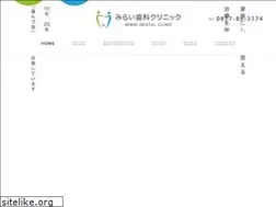 Sites similar to miraishika-dental.com