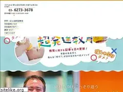 Sites similar to miraishika.com