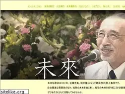 Sites similar to miraitankakai.com