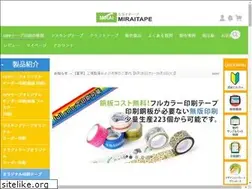 Sites similar to miraitape.jp