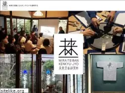 Sites similar to miraiteiban.jp