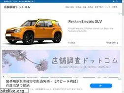 Sites similar to miraitenbou.com