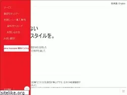 Sites similar to miraitranslate.com