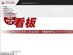 Sites similar to miraivector.co.jp