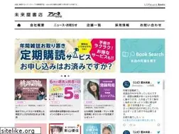 Sites similar to miraiyashoten.co.jp