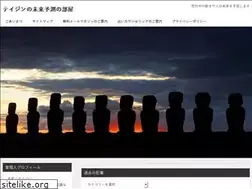 Sites similar to miraiyosoku.info