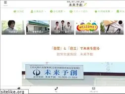 Sites similar to miraiyosou1.com