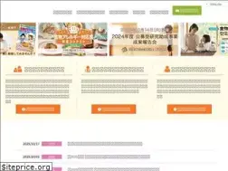 Sites similar to miraizaidan.or.jp