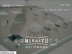 Sites similar to miraizu-animal-hospital.com